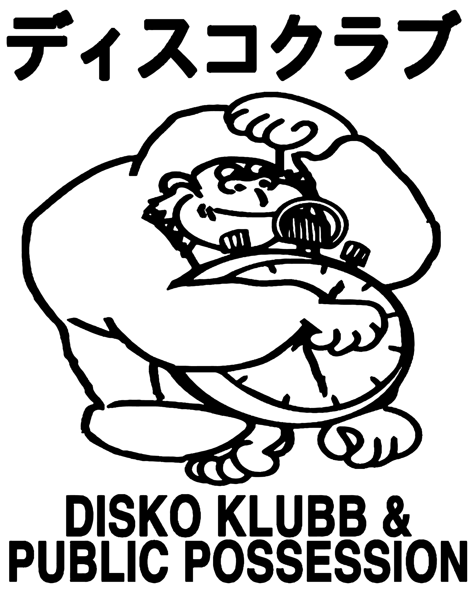250822_POSTER_DK_PP_s.jpg