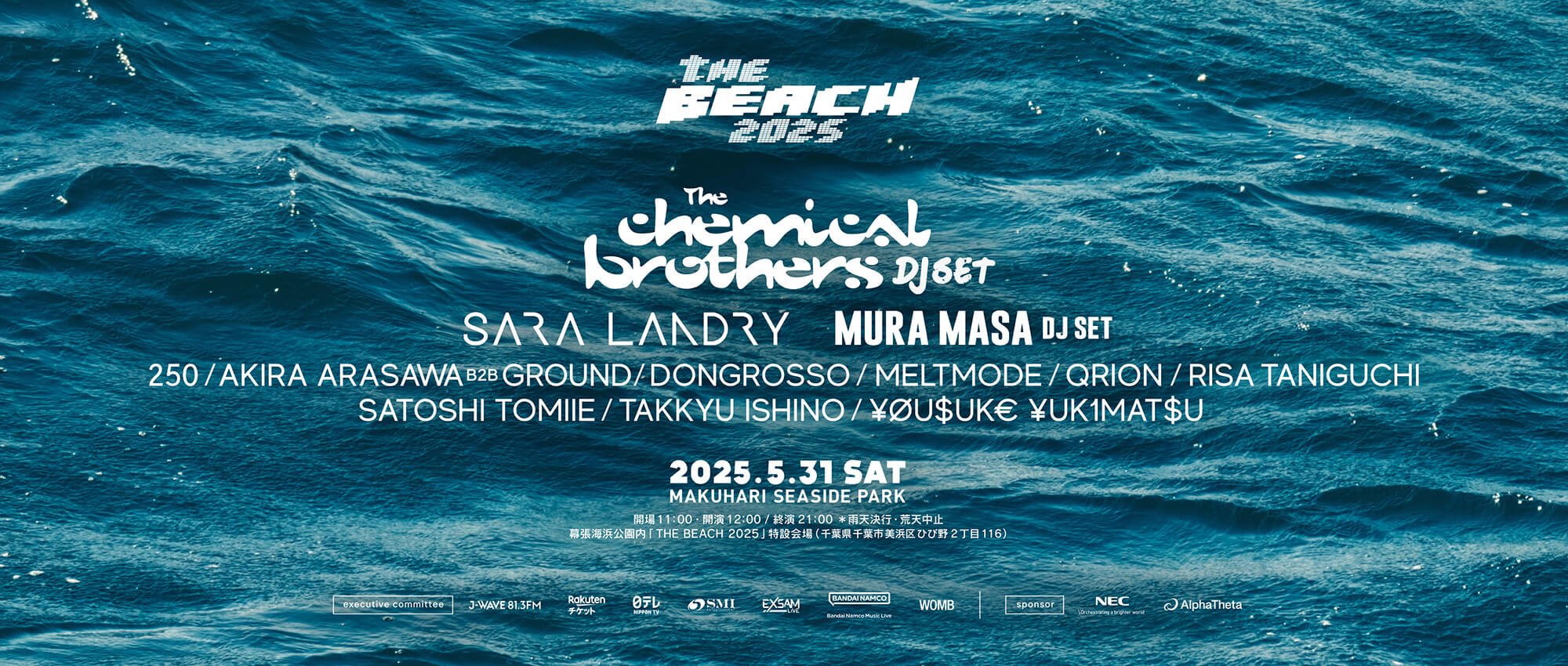 Sea-WEB_PC_Gazou_all.jpg